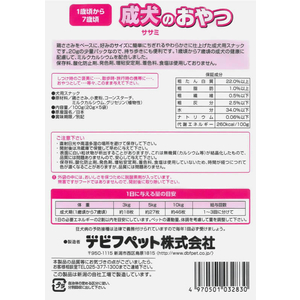 デビフペット 成犬のおやつ 100g FC407NW-イメージ3