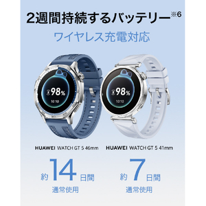 Huawei WATCH GT5 46mm Blue WATCHGT546MMBL-イメージ8