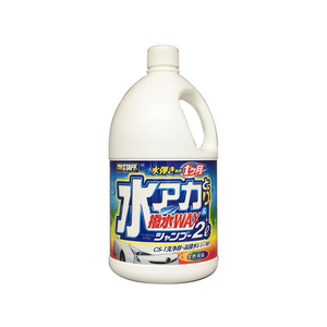 プロスタッフ 水アカとり撥水WAXシャンプー 2L FC75116-S148-イメージ1