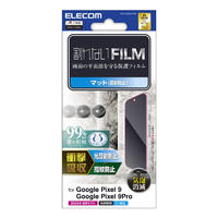 エレコム Google Pixel 9/9 Pro用フィルム 衝撃吸収 指紋防止 反射防止 PM-P242FLFPAN