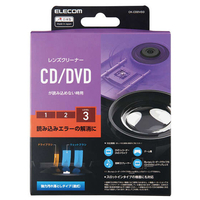 エレコム CD/DVD用レンズクリーナー 湿式 CK-CDDVD3