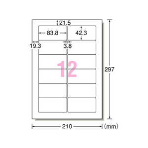 エーワン ラベルシール 汎用タイプ インチ改行A4 12面 1000枚 F877133-31155-イメージ1