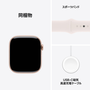 Apple Apple Watch Series 10(GPSモデル)- 46mm ローズゴールドアルミニウムケースとライトブラッシュスポーツバンド - M/L MWWU3J/A-イメージ9