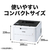 ブラザー A4カラーレーザープリンタ JUSTIO ホワイト＆ダークグレー HL-L3240CDW-イメージ2