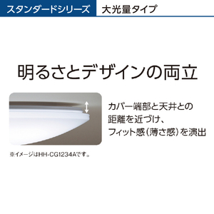 パナソニック ～18畳用 LEDシーリングライト パルック HH-CG1833A-イメージ17