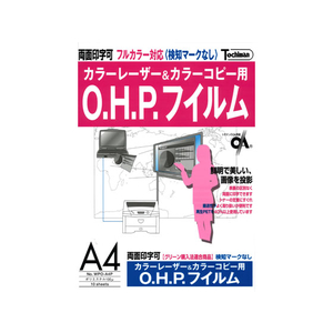 SAKAEテクニカルペーパー レーザー用OHPフイルム100μA4 10枚*10冊 FC60110-WPO-A4P-イメージ1