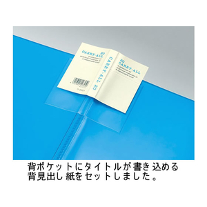 コクヨ クリヤーブック 固定式 A4 40ポケット ピンク 6冊 FC03324-ﾗ-5003P-イメージ3