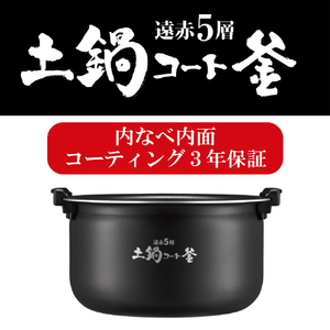 タイガー 圧力IH炊飯ジャー(5．5合炊き) モーブブラック JPV-T100KV-イメージ5