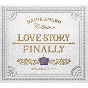 デラ リラクシング・ピアノ～Love Story・Finally/安室奈美恵コレクション 【CD】 LOVESTORYFDLRP225-イメージ1