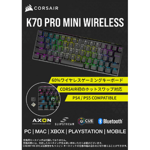 Corsair ゲーミングキーボード K70 PRO MINI WIRELESS WHITE Cherry MX Speed -日本語レイアウト- ホワイト CH-9189114-JP-イメージ8