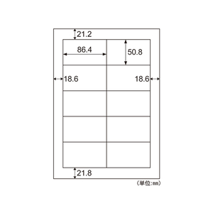 ヒサゴ きれいにはがせるエコノミーラベル10面四辺余白100シート F033665-ELH006-イメージ2