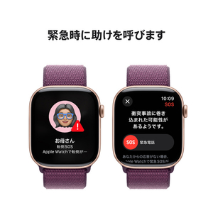 Apple Apple Watch Series 10(GPSモデル)- 46mm ローズゴールドアルミニウムケースとプラムスポーツループ MWWV3J/A-イメージ6