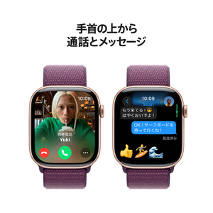 Apple Apple Watch Series 10(GPSモデル)- 46mm ローズゴールドアルミニウムケースとプラムスポーツループ MWWV3J/A-イメージ7