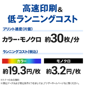 ブラザー A4カラーレーザー複合機 JUSTIO ホワイト＆ダークグレー MFC-L3780CDW-イメージ5