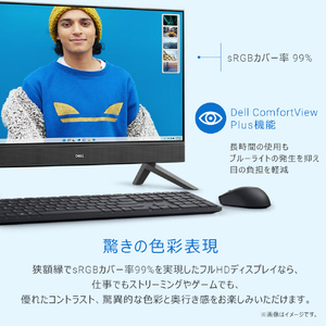 DELL 一体型デスクトップパソコン Inspiron 24 5430 オールインワン ダークシャドウグレー AI567-EHHBBC-イメージ4