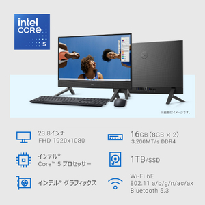 DELL 一体型デスクトップパソコン Inspiron 24 5430 オールインワン ダークシャドウグレー AI567-EHHBBC-イメージ7