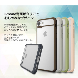 Matchnine iPhone SE(第2世代)/8/7用ケース BOIDO タン MN89118I7S-イメージ4