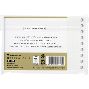 マルマン 書きやすいルーズリーフ ミニ 3mm方眼 100枚 FC843PW-L1444-イメージ2