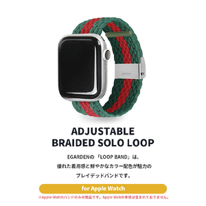 EGARDEN Apple Watch 49/45/44/42mm用LOOP BAND グリーン&レッド EGD23119AW-イメージ4