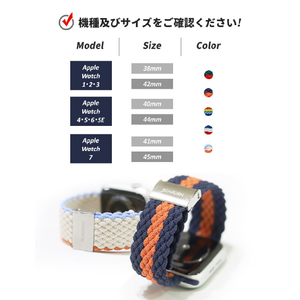 EGARDEN Apple Watch 49/45/44/42mm用LOOP BAND グリーン&レッド EGD23119AW-イメージ5