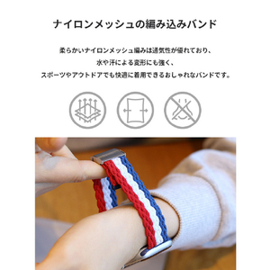 EGARDEN Apple Watch 49/45/44/42mm用LOOP BAND グリーン&レッド EGD23119AW-イメージ8