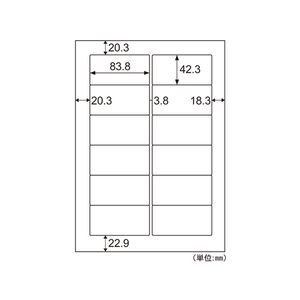 ヒサゴ きれいにはがせるエコノミーラベル 12面 角丸 100シート F033666-ELH007-イメージ2