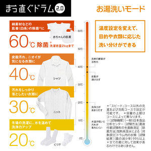 AQUA 【右開き】12．0kgドラム式洗濯乾燥機 まっ直ぐドラム 2.0 ホワイト AQW-DX12R-R(W)-イメージ7