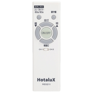 HotaluX ～8畳用 LEDシーリングライト 乳白色 HLDZ08336SG-イメージ2