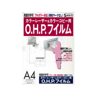 SAKAEテクニカルペーパー レーザー用OHPフイルム100μ A4 50枚 FC60111-WPO-A4