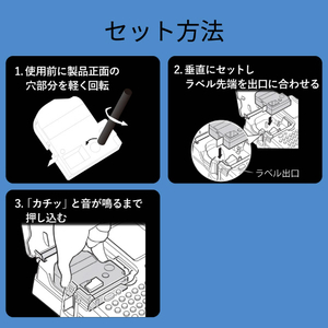 カラークリエーション テプラ PRO用互換テープカートリッジ CTC-KSC12G-イメージ5