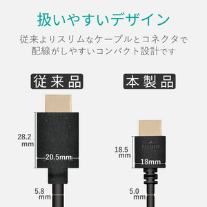 エレコム イーサネット対応HIGHSPEED HDMIケーブル(2．0m) ブラック DH-HD14EB20BK-イメージ3