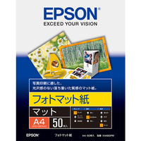 エプソン A4 フォトマット紙 50枚入り KA450PM