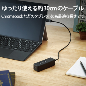 エレコム PD充電対応 USB Type-C HUB(USB2．0) ブラック U2HC-T431PBK-イメージ7