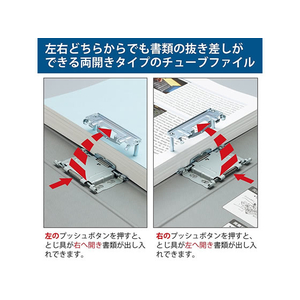 コクヨ 両開きチューブファイル〈K2〉A4タテ とじ厚50mm シルバー F417452-K2ﾌ-ETB650C-イメージ2