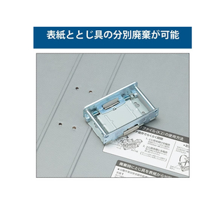コクヨ 両開きチューブファイル〈K2〉A4タテ とじ厚50mm シルバー F417452-K2ﾌ-ETB650C-イメージ3