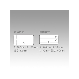 明邦化学工業 ノベルティボックス L ブルー FCR2242-イメージ3