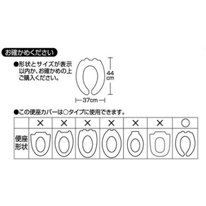 ヨコズナクリエーション カラーショップ U型便座カバー スモークピンク FC025MY-イメージ3