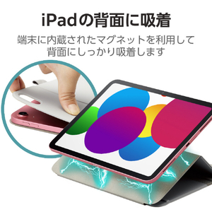 エレコム iPad 第10世代用フラップケース ソフトレザー ドローイングアングル 多段階 スリープ対応 グレー TB-A23RWVDGY-イメージ5