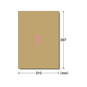 エーワン クラフトシール A4ノーカット ダークブラウン 15枚 F925403-31741-イメージ2