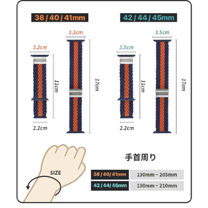 EGARDEN Apple Watch 49/46/45/44/42mm用LOOP BAND ネイビー&オレンジ EGD23120AW-イメージ15