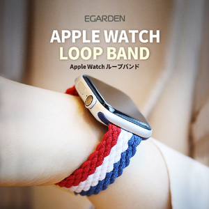 EGARDEN Apple Watch 49/46/45/44/42mm用LOOP BAND ネイビー&オレンジ EGD23120AW-イメージ3