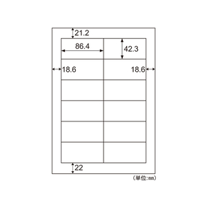 ヒサゴ きれいにはがせるエコノミーラベル12面四辺余白100シート F033667-ELH008-イメージ2