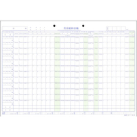 日本法令 タック式給料明細書・給料台帳 F818503