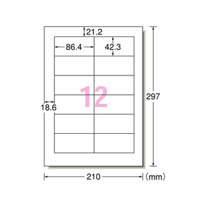 エーワン レーザー用ラベル 再生紙A4 12面四辺余白 500枚 F877178-31642-イメージ1