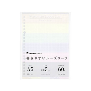 マルマン 書きやすいルーズリーフ A5 くすみカラーアソート 5mm方眼 FC844PW-L1332-99-イメージ1