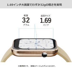 AREA スマートウォッチ ベージュ ARW-P22JP-BE-イメージ7