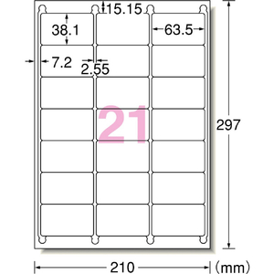 A-One ラベルシール ずらせるから狙った位置に貼りやすいタイプ(剥がしやすい) 角丸 A4判 21面 四辺余白付 100シート(プリンタ兼用) 43121-イメージ6