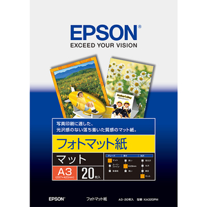 エプソン A3 フォトマット紙 20枚入り KA320PM-イメージ1