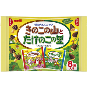 明治 きのこの山とたけのこの里 8袋入 FC499SR-イメージ1