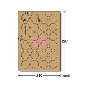 エーワン クラフトシール A4 24面丸型 ダークブラウン 15枚 F925405-31745-イメージ2